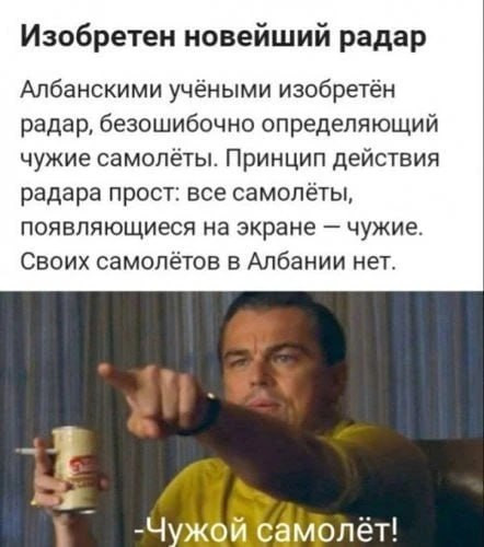 Мем, Максим Камерер