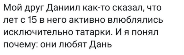 Мем, Максим Камерер Мем, Максим Камерер