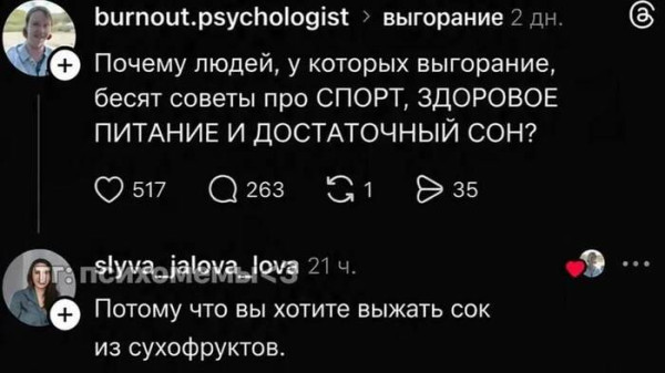 Мем Мем