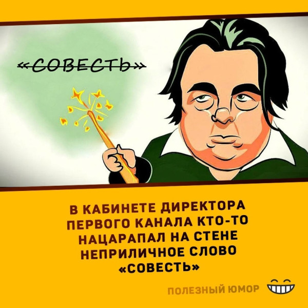 Мем, Алекс Гудков