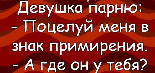 Мем, Алекс Гудков Мем, Алекс Гудков