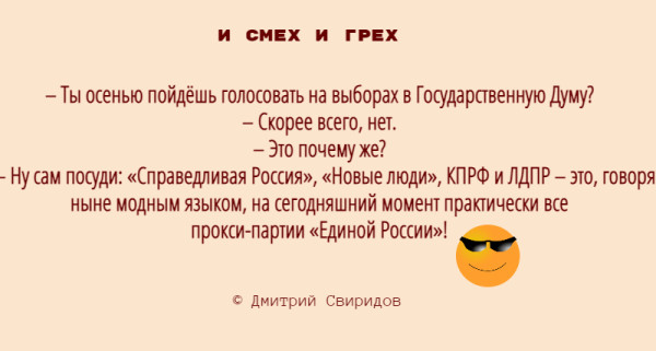 Мем