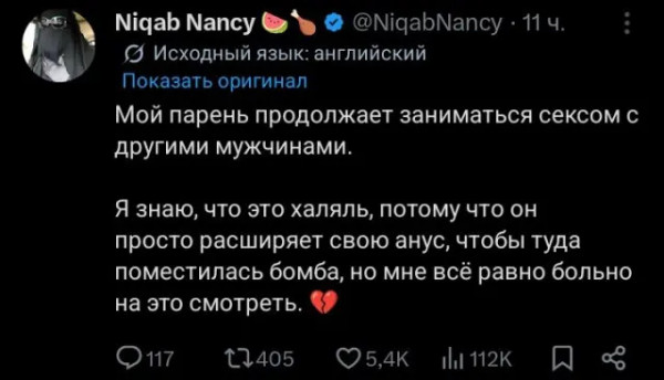 Мем, Mghost Мем, Mghost