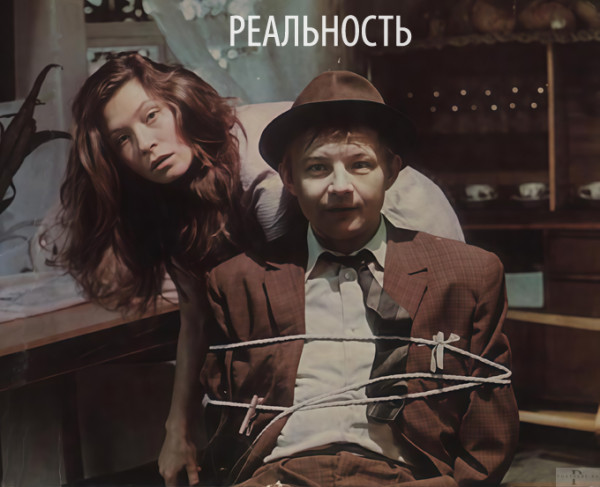 Мем Мем