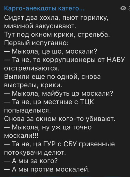 Мем