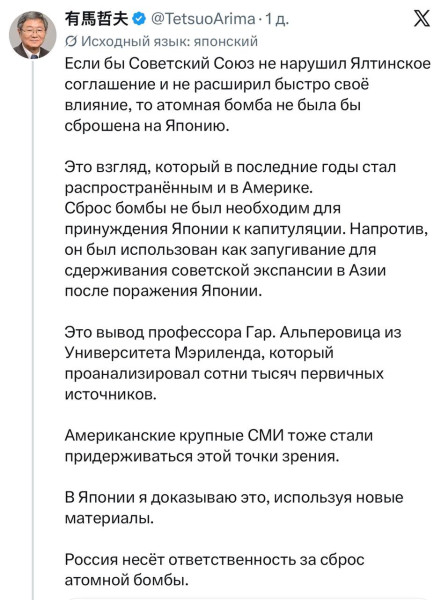 Мем: Дело раскрыто, Максим Камерер