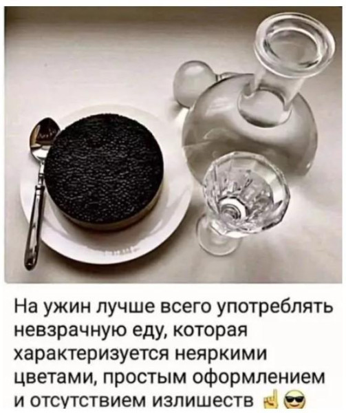 Мем, Антиклептократ Мем, Антиклептократ