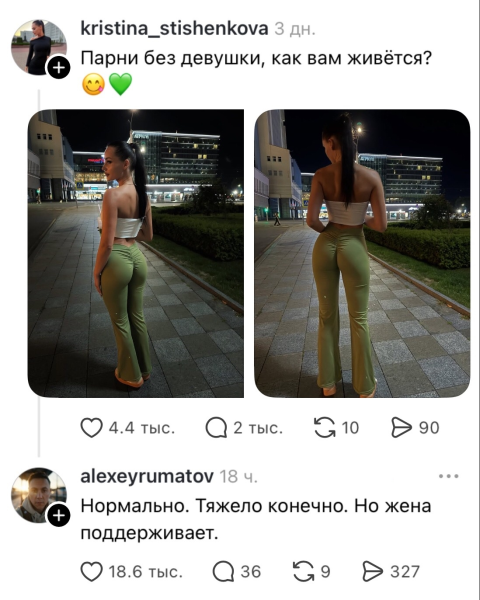 Мем, oleg67 Мем, oleg67