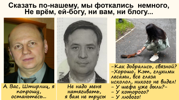 Мем, Болтабай Мем, Болтабай