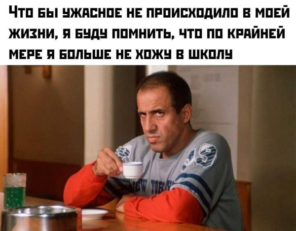 Мем, Ashmedai Мем, Ashmedai