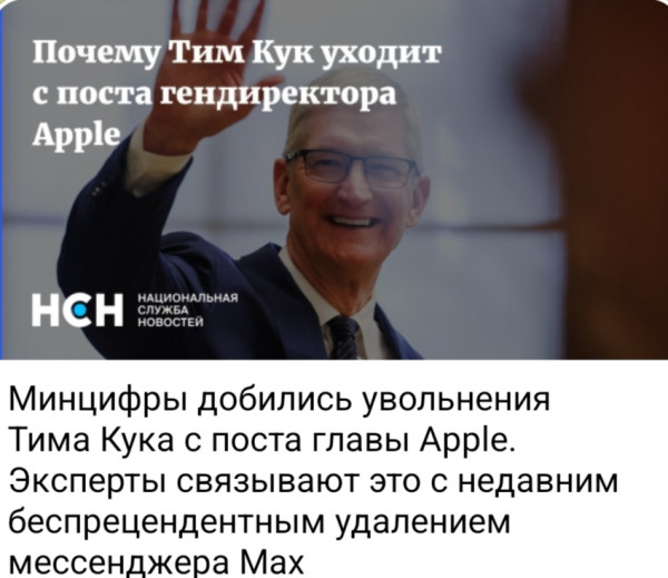 Мем, Ashmedai Мем, Ashmedai