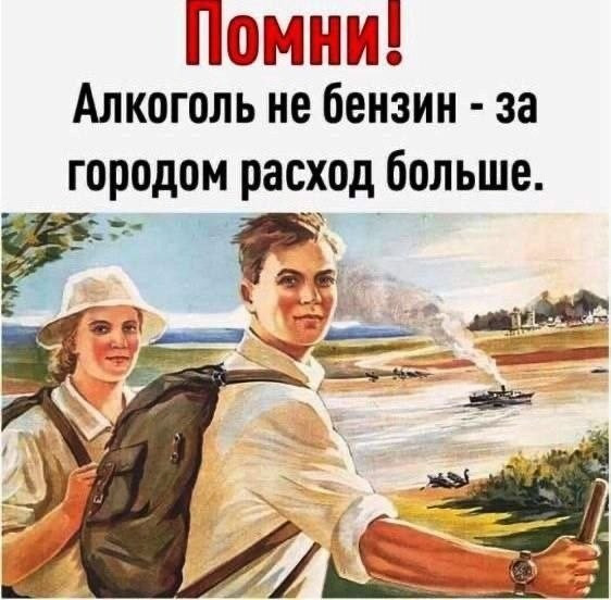 Мем, Ashmedai Мем, Ashmedai