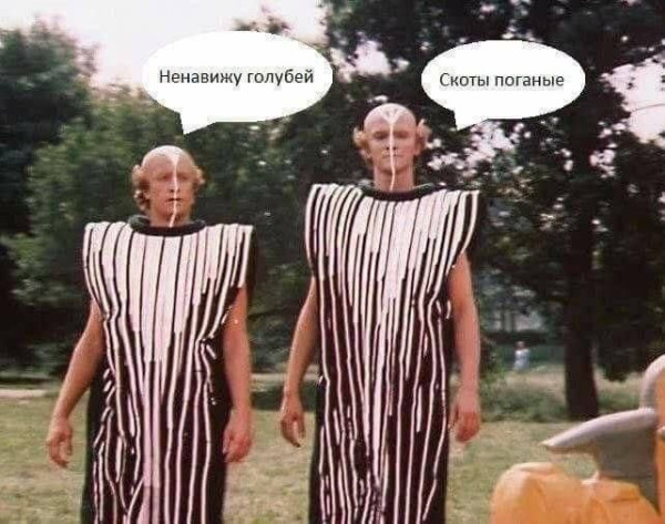 Мем, Ashmedai Мем, Ashmedai