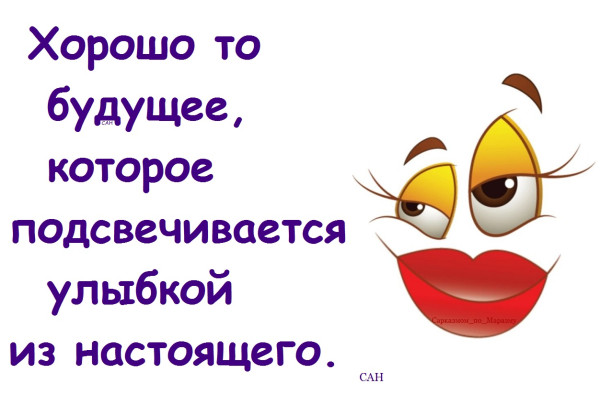 Мем, Александр САН Мем, Александр САН