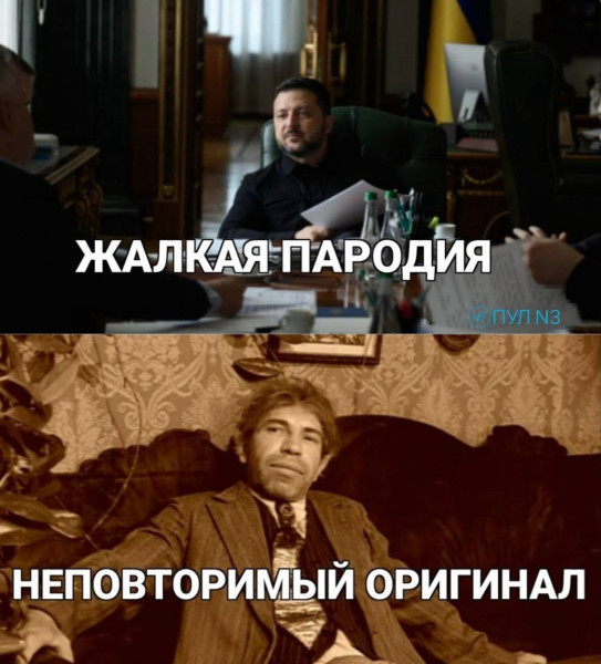 Мем Мем