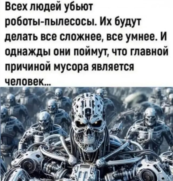 Мем, Mghost Мем, Mghost