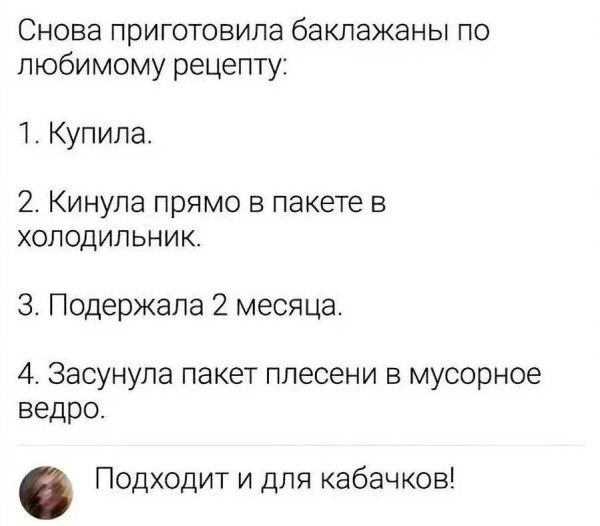 Мем, Hendry Мем, Hendry