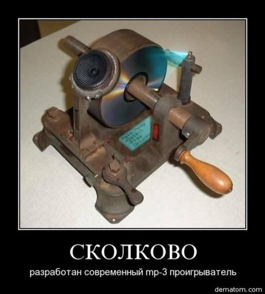 Мем Мем