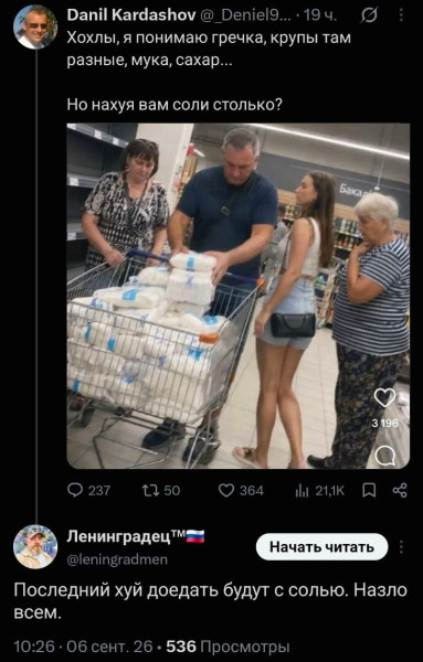 Мем, Максим Камерер Мем, Максим Камерер
