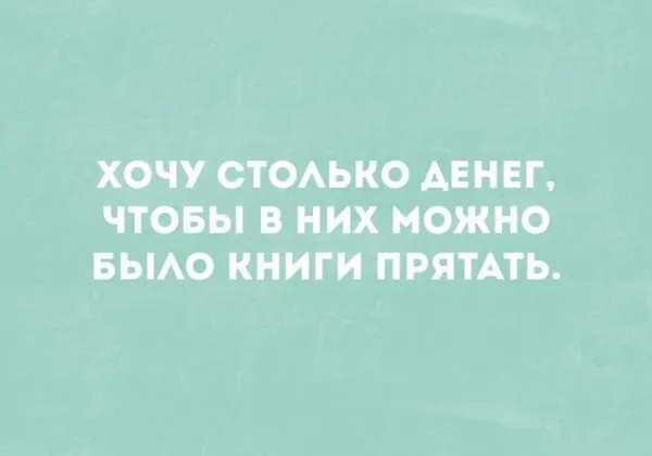 Мем, Bassplayer Мем, Bassplayer
