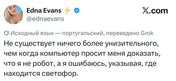 Мем, Bassplayer Мем, Bassplayer