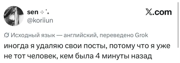 Мем, Bassplayer Мем, Bassplayer