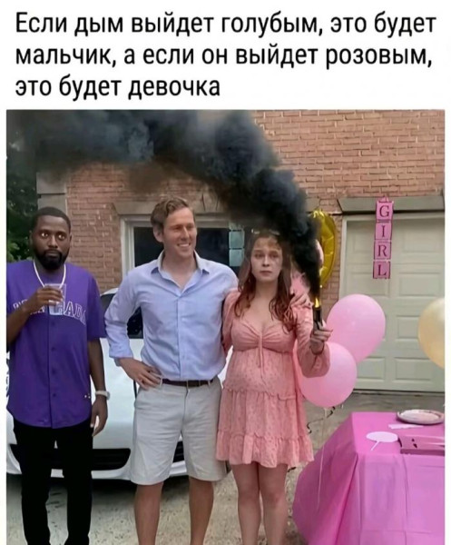 Мем, Антиклептократ Мем, Антиклептократ