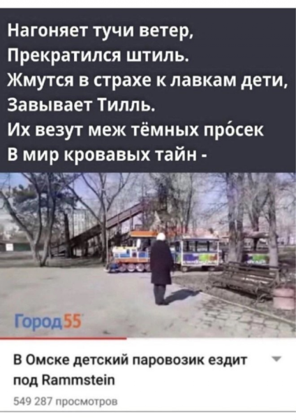 Мем, Антиклептократ Мем, Антиклептократ