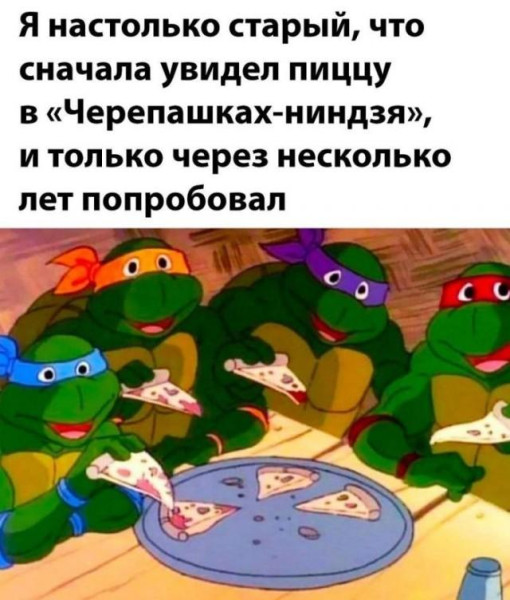 Мем, Антиклептократ Мем, Антиклептократ
