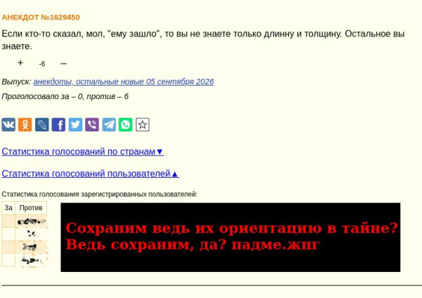Мем: Если нужно объяснять, то не нужно объяснять. Мем: Если нужно объяснять, то не нужно объяснять.