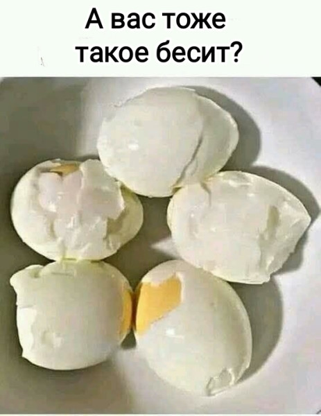 Мем, Рысь Мем, Рысь
