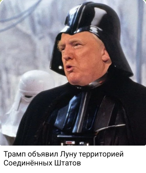 Мем, Максим Камерер Мем, Максим Камерер
