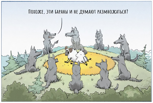 Мем Мем