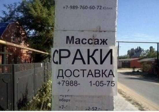 Мем, Ashmedai