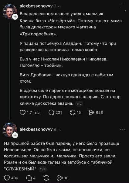 Мем, Ashmedai Мем, Ashmedai