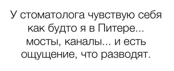 Мем, Hendry Мем, Hendry