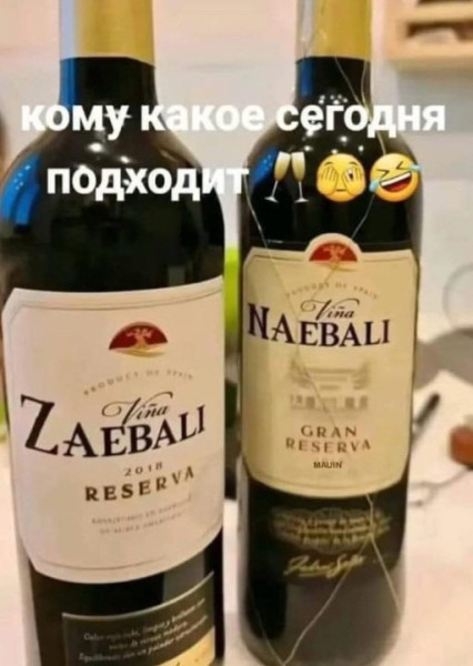 Мем, Hendry Мем, Hendry