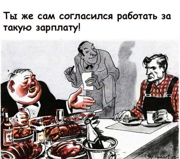 Мем, AlexeyPortnikov Мем, AlexeyPortnikov