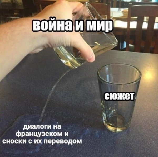 Мем, Антиклептократ Мем, Антиклептократ
