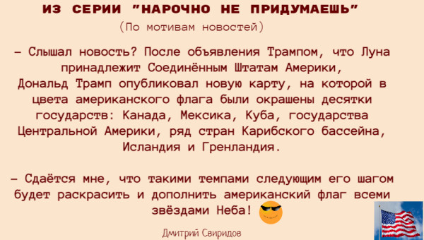 Мем Мем
