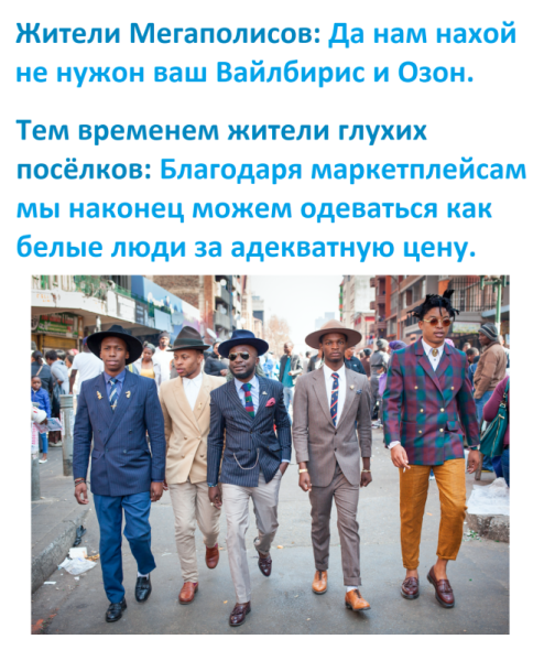 Мем, Лешак38 Мем, Лешак38