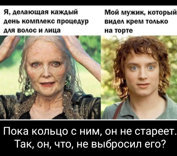Мем, Лешак38 Мем, Лешак38