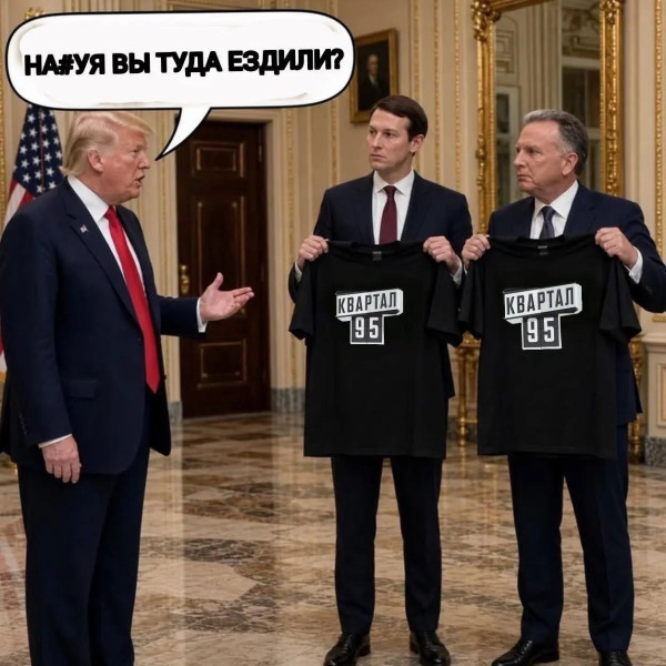 Мем