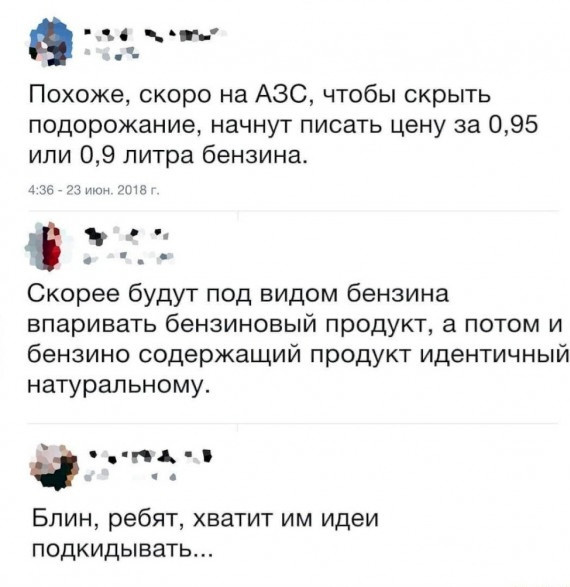 Мем, нумай Мем, нумай