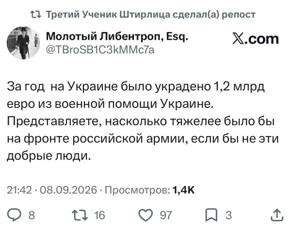 Мем, Максим Камерер