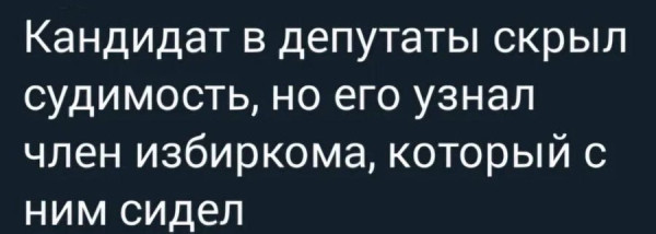Мем, Ashmedai Мем, Ashmedai