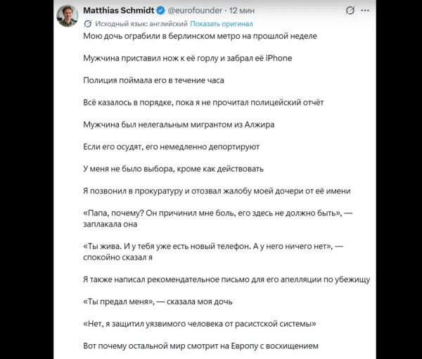 Мем, Максим Камерер Мем, Максим Камерер
