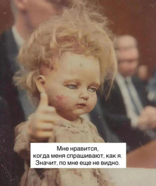 Мем: ещё, Антиклептократ Мем: ещё, Антиклептократ