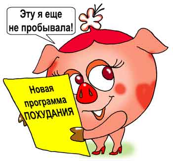 Карикатура: Год свиньи, Евгений Кран