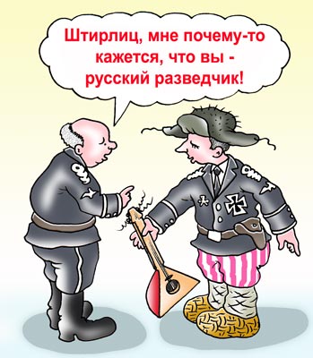 Карикатура: без названия, Игорь Ревякин